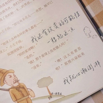 兽设黄昏场景创作福瑞交流群